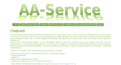 Desktop Screenshot of aa-service.org