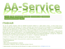 Tablet Screenshot of aa-service.org